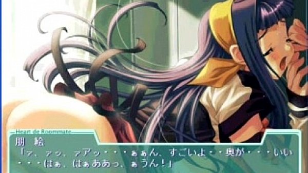 Heart de Roommate6.MP4 