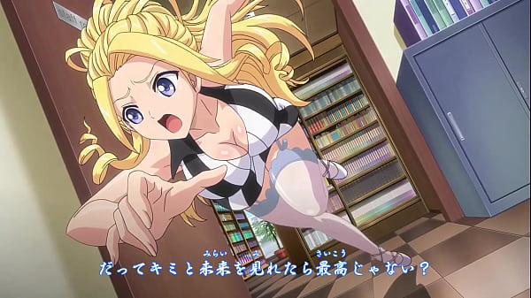 Hentai opening strike back 