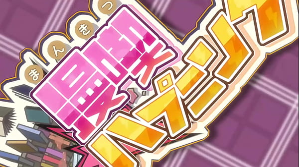 Hentai opening strike back