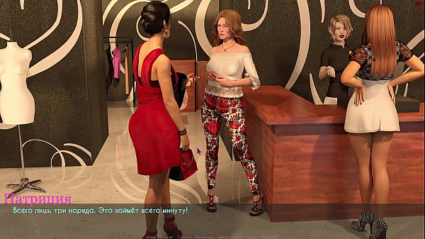 Play MP4 - Complete Gameplay - Lust & Passion&comma; Part 3