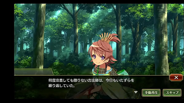 Nonton 戦プロ 吉法師 戦国プロヴィデンス 工口 thumbnail