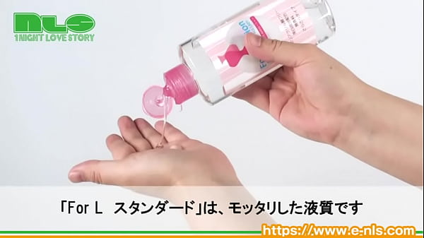 女性が女性のために作った３種類のローション。粘膜にやさしいポリアクフリー！