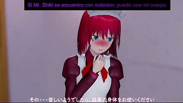 Sex with Hisui (Sub. Espa&ntilde_ol)
