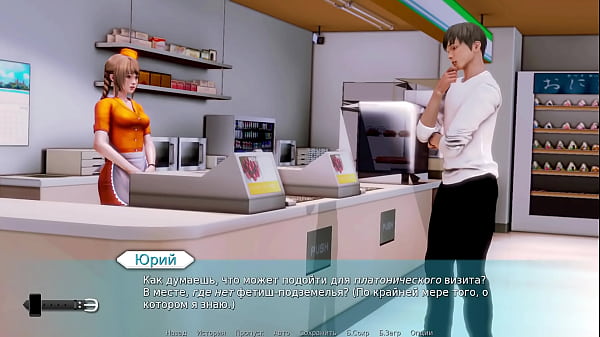 Play MP4 - Complete Gameplay - Waifu Academy&comma; Part 48