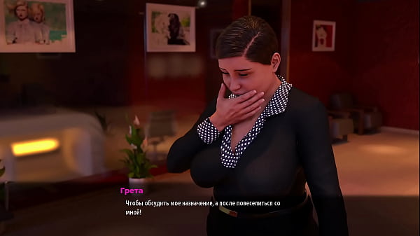 Проходження гри Модний Бізнес Епізод 4 Частина 3