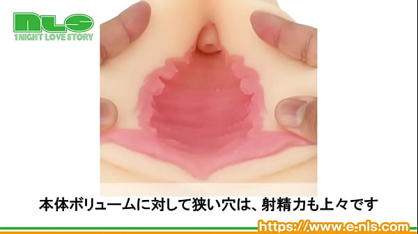 アダルトグッズNLS_真 名器１ 今井夏帆 紹介動画