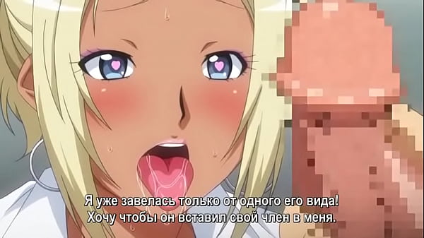 В объятиях суки 2