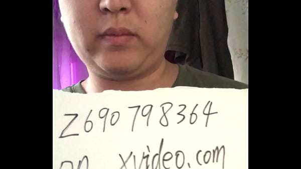 验证视频