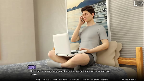 Play MP4 - Complete Gameplay - University of Problems&comma; Part 23