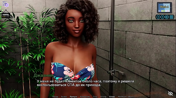 Прохождение игры Солнечная Любовь Часть 24