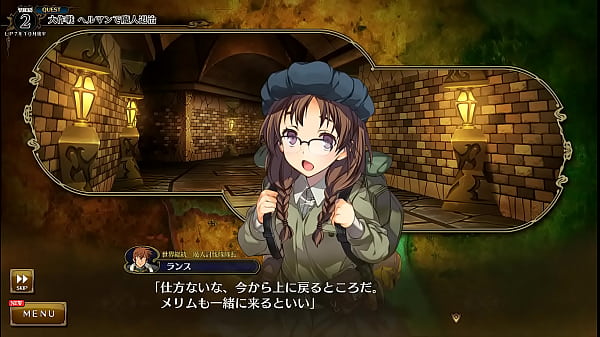 Visual Novel_Rance 10_Part 34