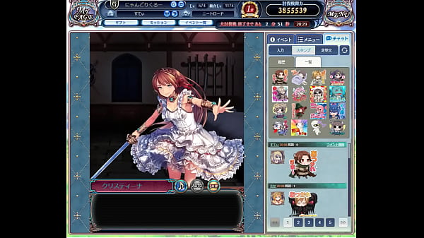 Nonton ドラプロ thumbnail