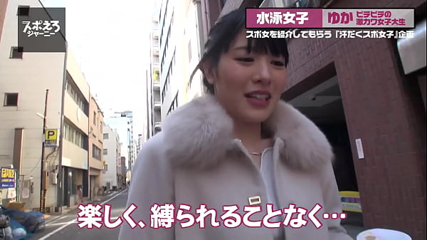 キメセクハメ潮アヘアヘ水泳お嬢様 ゆか 21歳 大学生 【part1】 thumbnail