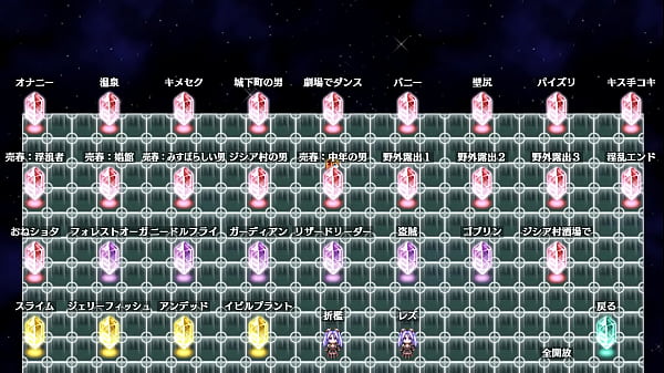 Nonton 拥有王族之血的冒险者逐渐恶堕变成bitch thumbnail