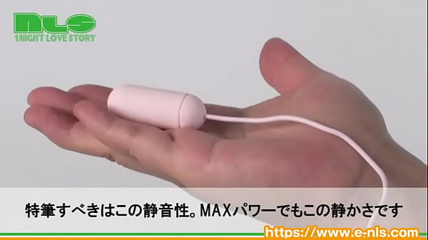 これ以上静かなローター、みたことがない！　隠密オナニーにうってつけのミニローター！ 