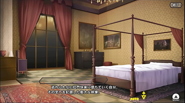 Nonton Taimanin thumbnail