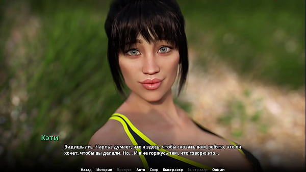 Проходження гри - WVM (Харпер), Частина 64 