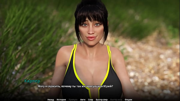 Проходження гри wvm Харпер Частина 64