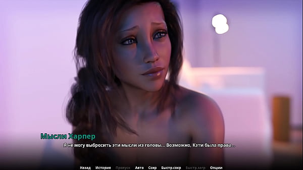 Проходження гри wvm Харпер Частина 64