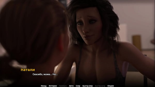 Проходження гри wvm Харпер Частина 64