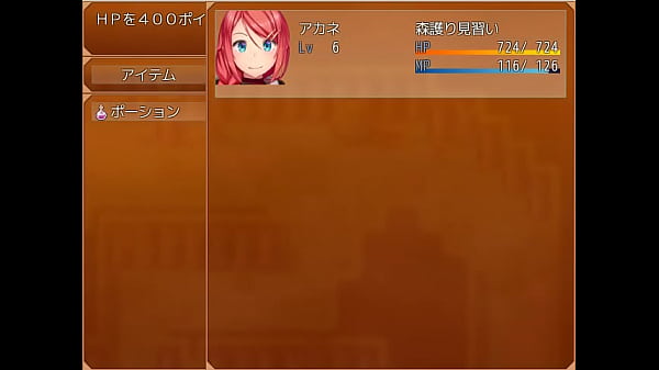 18 H RPG Games_Forest Warden Commence Just coz_I m a Newbie doesn t mean EroticQuests_are OK 2