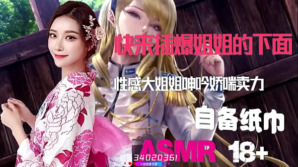 Nonton 性感御姐大姐姐卖力调教你~快来插爆姐姐的下面 thumbnail