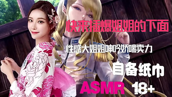 ASMR 中文音声NTR绿帽奴最喜欢看着老婆被人玩弄了 颅内高潮 人妻挨肏国产_骚逼 出轨 啪啪啪_自备纸巾 打飞机专用声音 sex sound