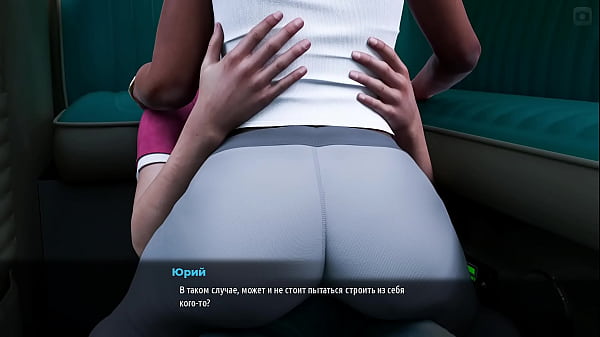 Проходження гри Мілфи з Санвілла 2 Частина 47 