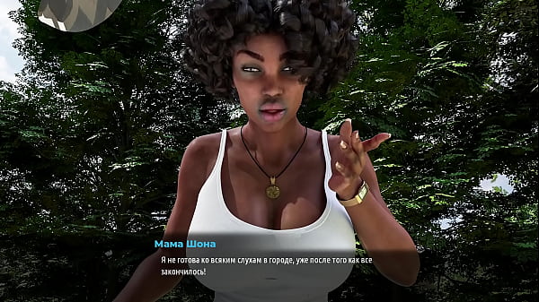 Проходження гри Мілфи з Санвілла 2 Частина 47 