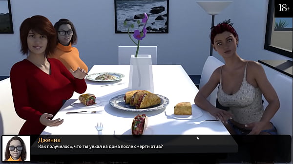 Проходження гри Там Де Серце Частина 2