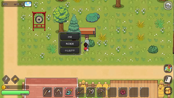 Play MP4 - 乡村狂想曲