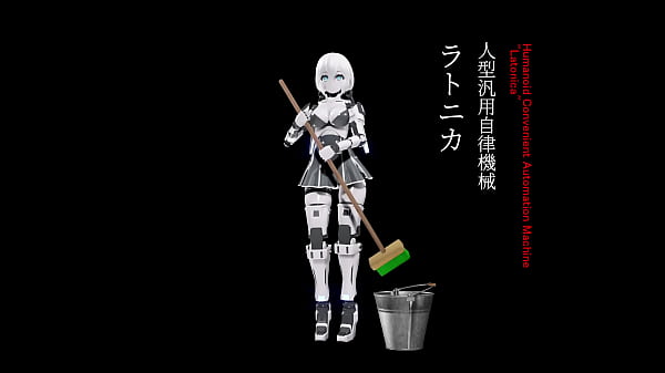 Nonton 義務的にゆさぶられるメカラトニカ thumbnail