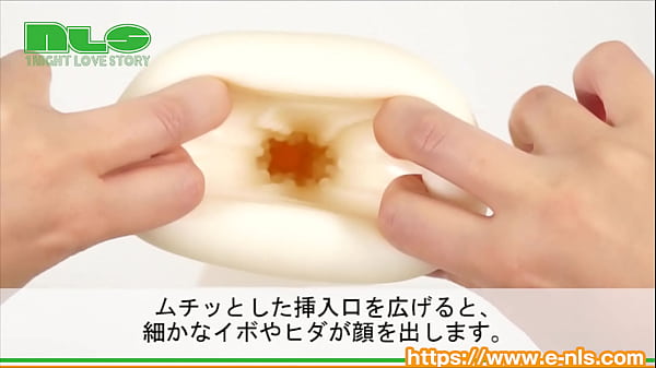 アダルトグッズNLS_ぺろりックス 紹介動画