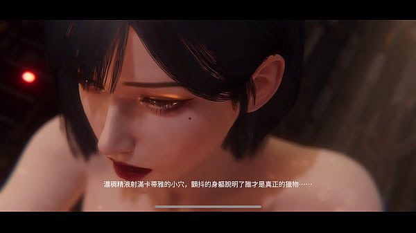 慾神幻想 卡蒂雅 密室動畫女上位 thumbnail