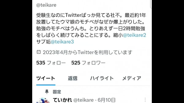 Nonton ウマ娘 thumbnail