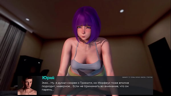 Complete Gameplay Deviant AnomaliesPart 1