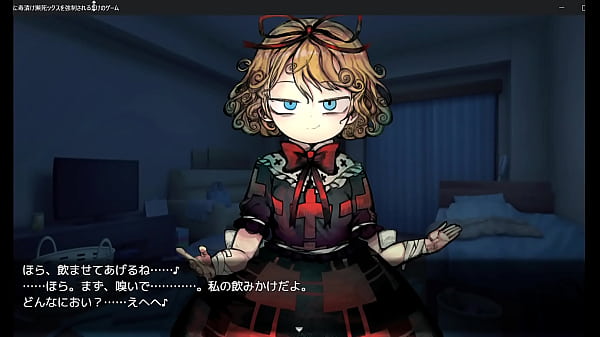 Play MP4 - メディスンに毒漬け瀕死ックスを強制されるだけのゲーム