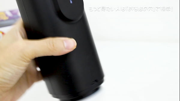 オナホール動画 