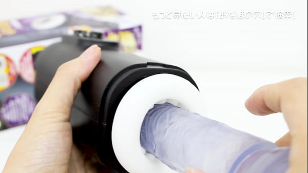 爆シコピストン_ドクターシコ美の実験室