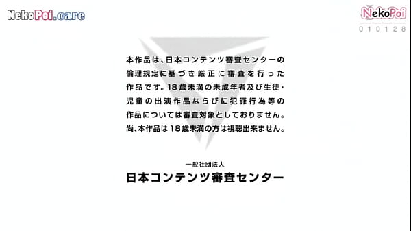 Nonton Hanyalah Ujicoba Dulu thumbnail