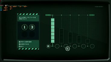 ステラーブレード ３つ目のファイルか？ thumbnail