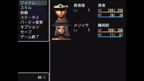 18 H RPG Games_Demonic_Dungeon_1