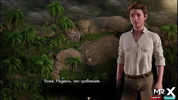 TreasureOfNadia - YouAre Not My First E2 #53