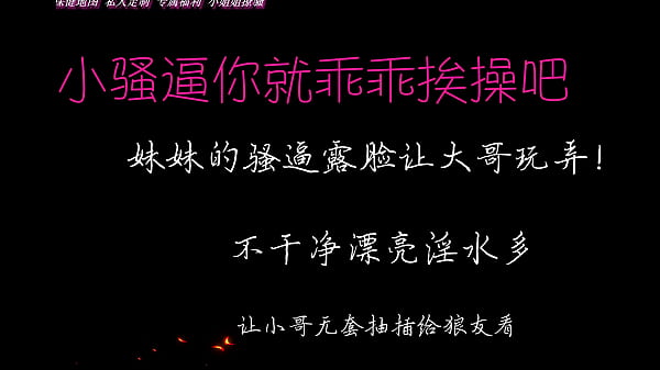 Nonton 鸡巴与小逼的故事&middot;骚灵 thumbnail