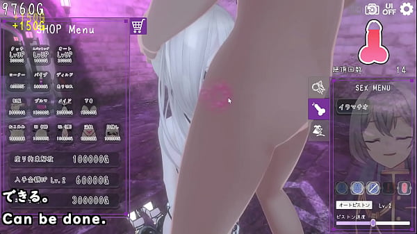 My classmate is at the mercy of my clicks trial machinetranslatedsubtitles 2 2