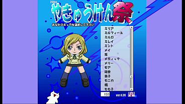 Nonton Yakyuken Festival Millyvsshirley thumbnail