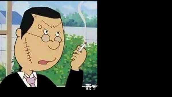 ラップバトル　押韻勝負2028 