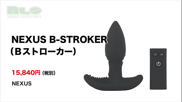 ぬるぬると蠢くボールがアナルを刺激！　だんだんと研ぎ澄まされる性感にトロトロになっちゃう～ 