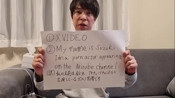 Play MP4 - 認証動画