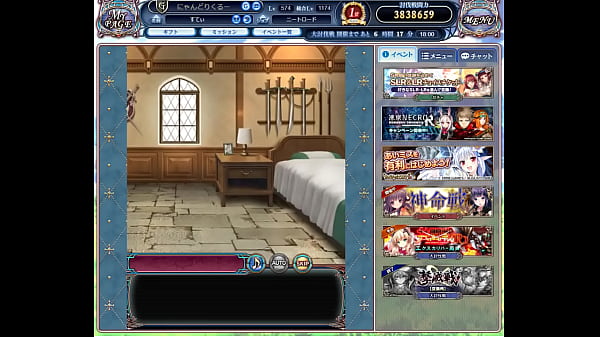 Nonton ドラプロ thumbnail